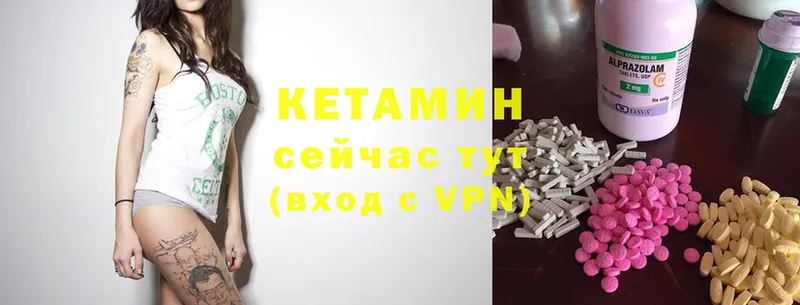 kraken ссылки  Санкт-Петербург  Кетамин ketamine 